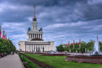 ВДНХ
